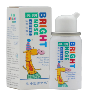 鼻朗海水鼻腔喷雾器50ML