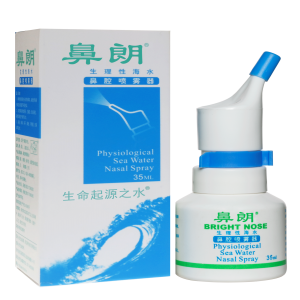 鼻朗海水鼻腔喷雾器35ML（便携装）