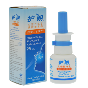 护朗牌海水鼻腔喷雾器25ML