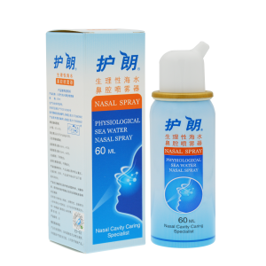 护朗牌海水鼻腔喷雾器60ML